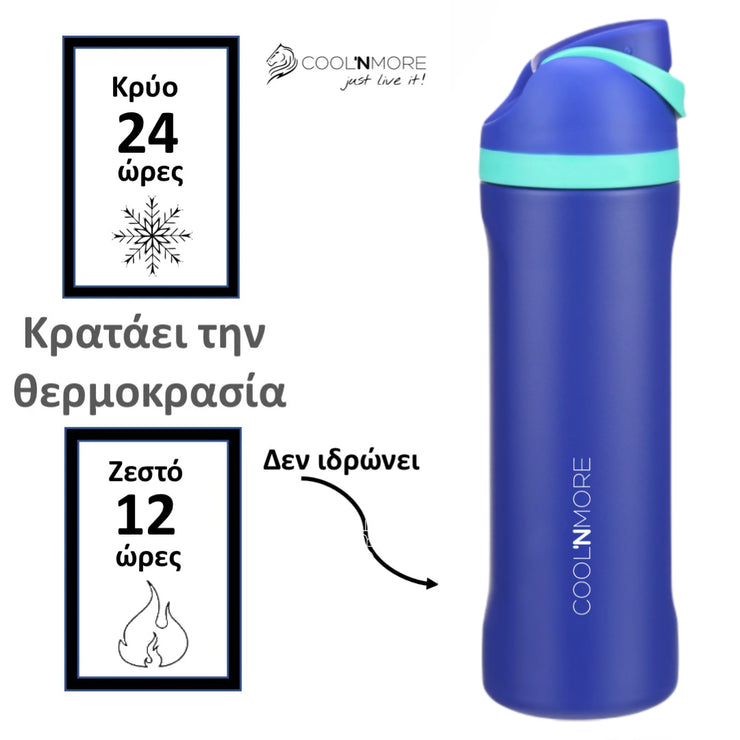 Coolnmore HydroMax παγούρι θερμος 500ml με καλαμακι ενσωματωμενο και 100% στεγανο καπακι με δαχτυλιδια σιλικονης 2 σε 1, κραταει τα ροφηματα 24 ωρες κρυα και 12 ωρες ζεστα, χρωμα pacific blue

