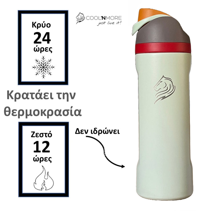 Coolnmore HydroMax παγούρι θερμος 500ml με καλαμακι ενσωματωμενο και 100% στεγανο καπακι με δαχτυλιδια σιλικονης 2 σε 1, κραταει τα ροφηματα 24 ωρες κρυα και 12 ωρες ζεστα, χρωμα sand