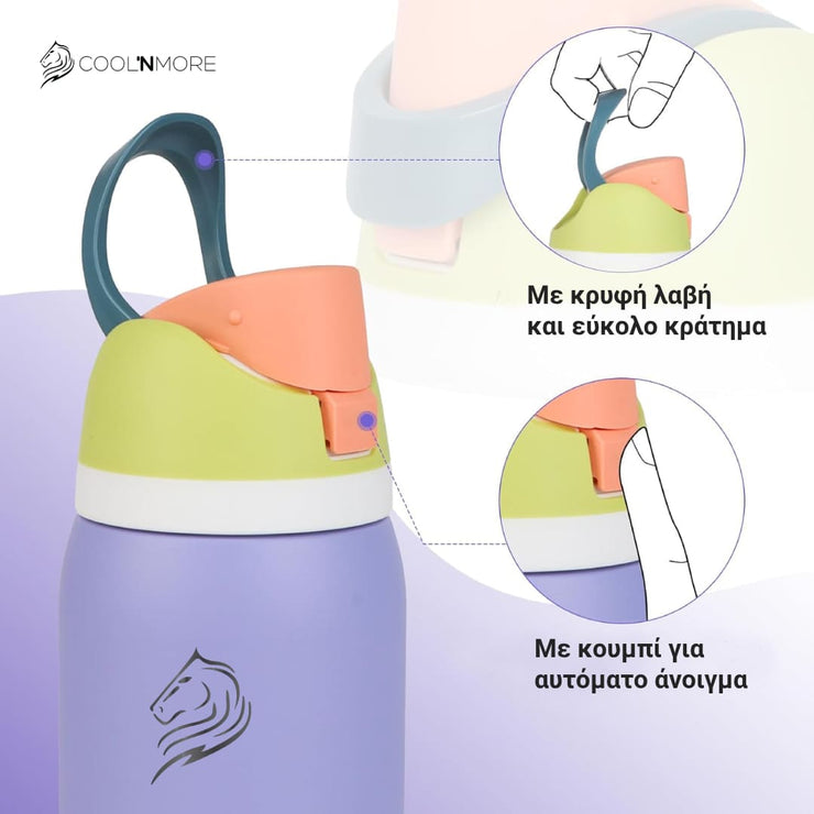 Το Coolnmore HydroMax παγούρι θερμος lilac 500ml είναι ένα πολυλειτουργικό, πρακτικό και στυλατο σε minimal σχεδιασμο μπουκάλι θερμός νερου μισου λιτρου ιδανικο για το γραφειο, το σχολειο, το γυμναστηριο