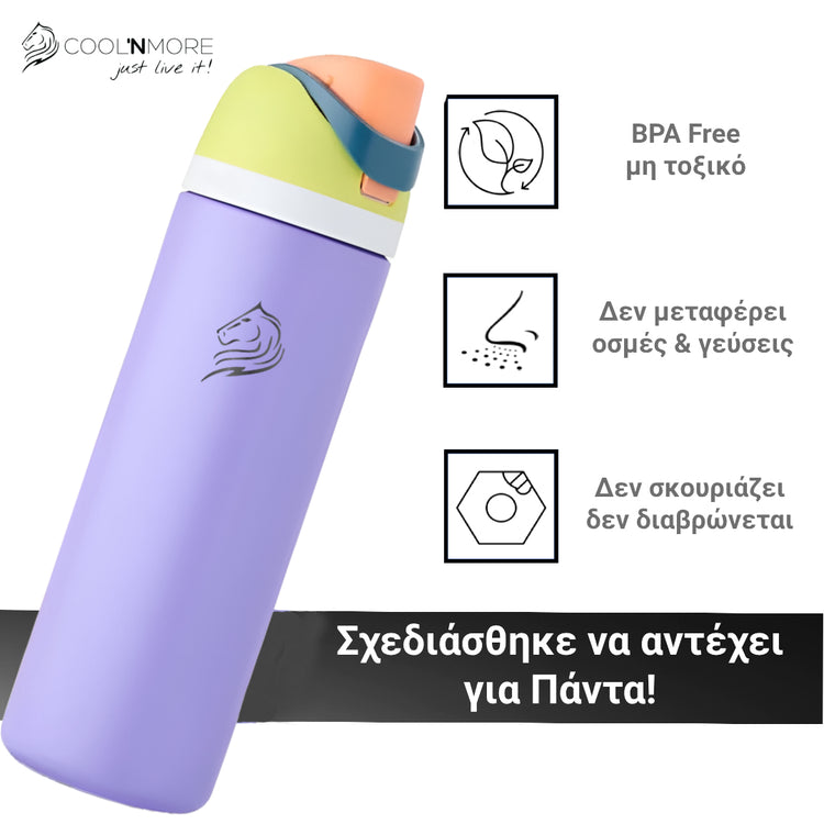 Coolnmore HydroMax παγούρι θερμος  με  καλαμακι, 500ml  και με 2 σε  1  στεγανο καπακι , ανοξειδωτο μπουκαλι θερμος, χρωμα lilac, δεν μεταφερει οσμες και γευσεις