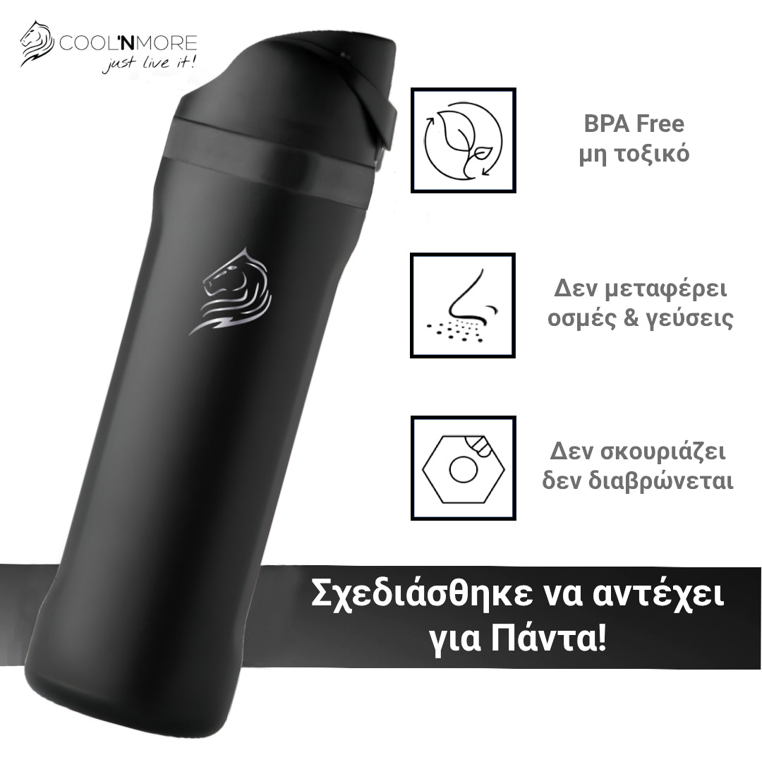 coolnmore hydromax θερμος 500ml με καλαμακι και καπακι 2 σε 1, χωρις οσμες
