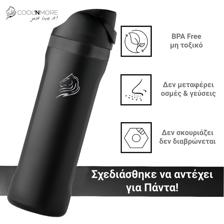 coolnmore hydromax θερμος 500ml με καλαμακι και καπακι 2 σε 1, χωρις οσμες