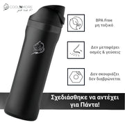 Coolnmore HydroMax παγούρι θερμος 500ml με στεγανο καπακι, αναδιπλουμενο καλαμακι, 100% leak proof, BPA FREE, δεν  αφηνει οσμες και μεταλλικες γευσεις, ανοξειδωτο, βαφη πουδρας, χρωμα midnight black