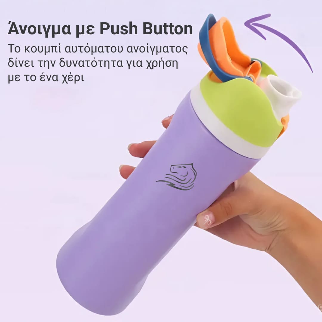 Coolnmore HydroMax παγούρι θερμος  με  καλαμακι, 500ml  και με 2 σε  1  στεγανο καπακι , ανοξειδωτο μπουκαλι θερμος, χρωμα lilac, αυτοματο ανοιγμα με κουμπι