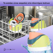 Το Coolnmore HydroMax παγούρι θερμος lilac 750ml είναι ένα πολυλειτουργικό, πρακτικό και στυλατο σε minimal σχεδιασμο μπουκάλι θερμός νερου 750ml ασφαλες για πλυντηριο πιατων