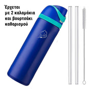 Coolnmore HydroMax παγούρι θερμος  με  καλαμακι, 500ml  και με 2 σε 1 100%  στεγανο καπακι , ανοξειδωτο μπουκαλι θερμος, χρωμα μπλε, με 2 καλαμακια κι βουρτσακι