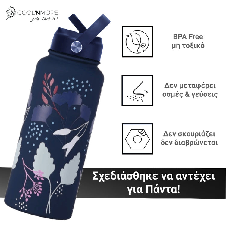 coolnmore Indigo Blue μπουκαλι θερμος νερου ανοξειδωτο χωρις BPA και τοξικα υλικα, δεν μεταφερει οσμες και γευσεις, δεν διαβρωνεται και δεν σκουριαζει, 1000ml navy μπλε ματ
