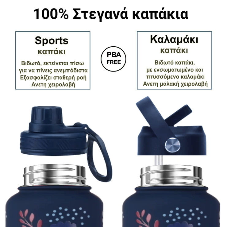 coolnmore Indigo Blue θερμος καφε νερου 1000ml μπλε ματ πολλοί λάτρεις του νερού αναφέρουν ότι βλέποντας το καπάκι με το καλαμάκι τους υπενθυμίζει ότι είναι ώρα για ξαναγέμισμα. Το sports καπάκι καθιστά εύκολο να πίνετε γουλιές με σταθερή ροή όλη την ημέρα χωρίς να διακόψετε τον ρυθμό σας