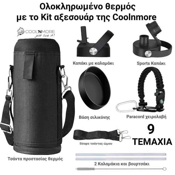 coolnmore jet black 1LT παγούρι θερμός νερου, ανοξείδωτο, set με 2 καπακια, και θήκη σιλικόνης, paracord λαβη, τσαντα μεταφορας, 2 καλαμακια και βουρτσακι