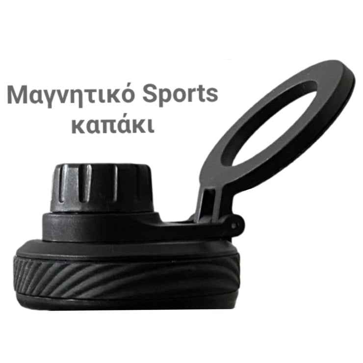 μαγνητικο sports καπακι για θερμος coolnmore. με στηριξη τηλεφωνου