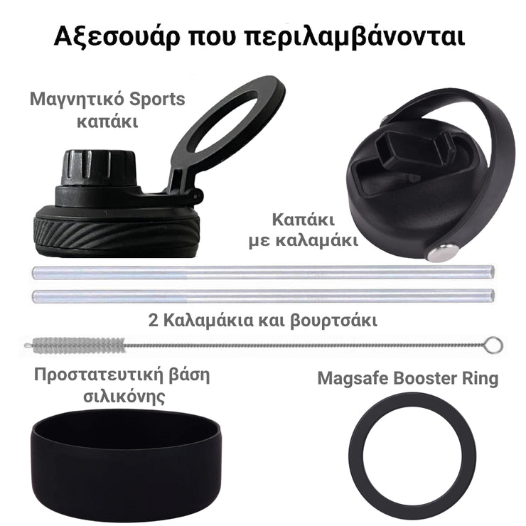 coolnmore jet black 1LT παγουρι θερμός νερου, ανοξείδωτο με 2 καπακια, magsafe ring, και θηκη σιλικόνης