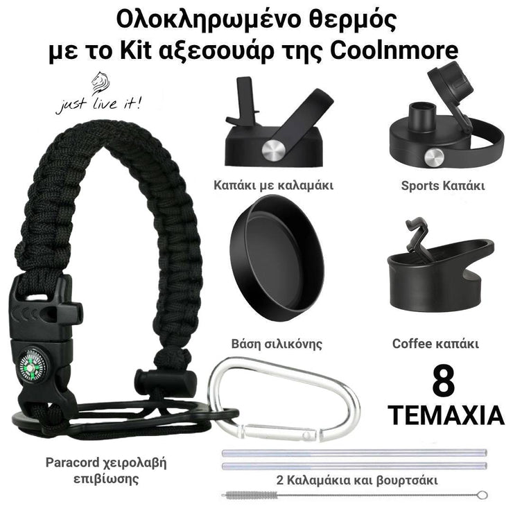 coolnmore jet black παγουρι θερμος ανοξειδωτο με καπακι καλαμακι, sports καπακι, coffee καπακι, 2 καλαμάκια και βουρτσακι, paracord λαβη, βαση σιλικονης 500ml  μαυρο