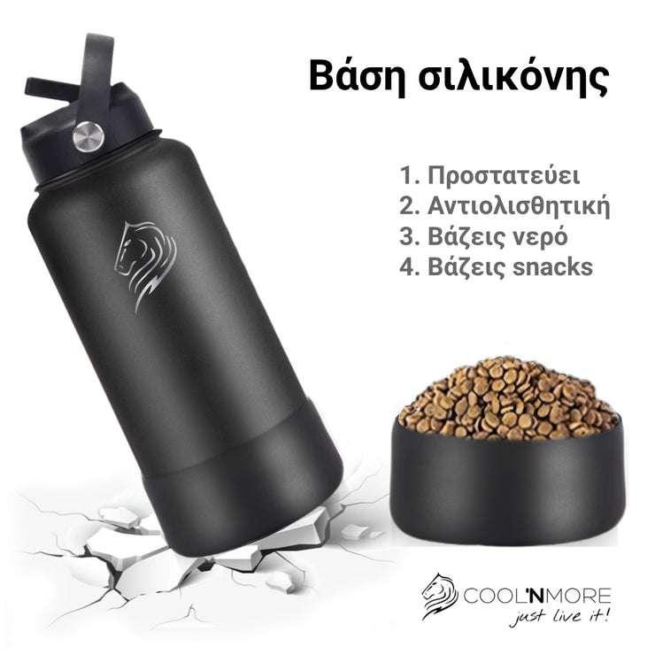 coolnmore jet black παγουρι θερμος 650ml με Προστατευτική Βάση Σιλικόνης: Προστατεύει το παγούρι θερμός σας από γρατζουνιές και χτυπήματα από πτώση. Το αντιολισθητικό υλικό σιλικόνης διασφαλίζει ότι το θερμός νερού σας παραμένει ασφαλές στο σημείο που το αφήνετε