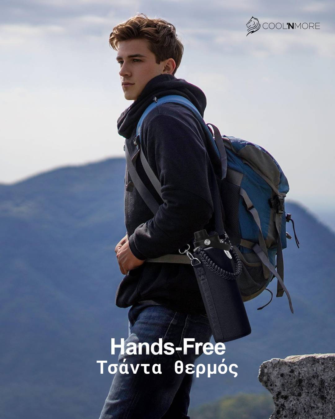 coolnmore τσαντα ωμου μεταφορας για θερμος 2 λιτρα