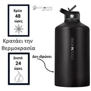 coolnmore Jet Black παγουρι θερμος 4 λιτρα ανοξειδωτο με καπακι καλαμακι και sports καπακι 4LT μαύρο, κραταει 48 ωρες κρυο και 24 ωρες ζεστο