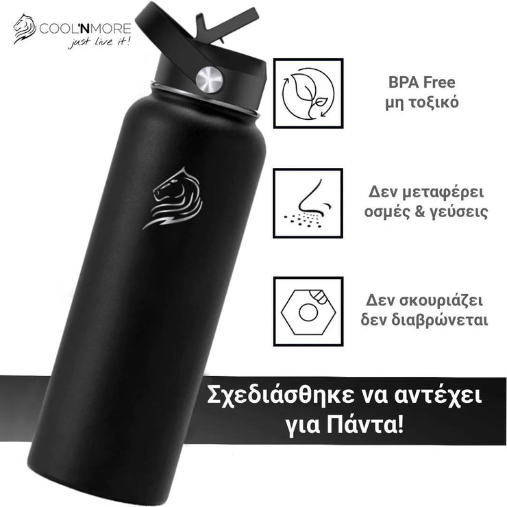 coolnmore Jet Black μπουκαλι θερμος νερου 1,2 λιτρα ανοξειδωτο χωρις BPA και τοξικα υλικα, δεν μεταφερει οσμες και γευσεις, δεν διαβρώνεται και δεν σκουριαζει, 1200ml μαύρο