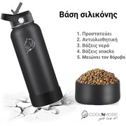 coolnmore jet black παγουρι θερμος 1200ml με Προστατευτική Βάση Σιλικόνης: Προστατεύει το παγούρι θερμός σας από γρατζουνιές και χτυπήματα από πτώση. Το αντιολισθητικό υλικό σιλικόνης διασφαλίζει ότι το θερμός νερού σας παραμένει ασφαλές στο σημείο που το αφήνετε. 1,2 λιτρα