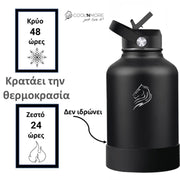 coolnmore Jet Black παγουρι θερμος 1,5 λίτρα ανοξειδωτο με καπακι καλαμακι και sports καπακι 1500ml μαύρο, κραταει 24 ωρες κρυο και 12 ωρες ζεστο