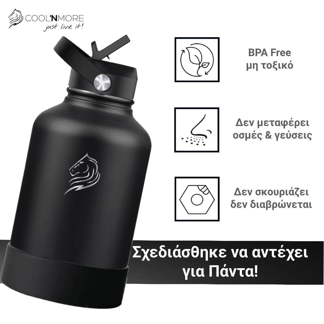 coolnmore Jet Black μπουκαλι θερμος νερου 1,5 λιτρα ανοξειδωτο χωρις BPA και τοξικα υλικα, δεν μεταφερει οσμες και γευσεις, δεν διαβρώνεται και δεν σκουριαζει, 1500ml μαύρο