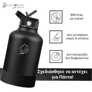 coolnmore Jet Black μπουκαλι θερμος νερου 1,5 λιτρα ανοξειδωτο χωρις BPA και τοξικα υλικα, δεν μεταφερει οσμες και γευσεις, δεν διαβρώνεται και δεν σκουριαζει, 1500ml μαύρο