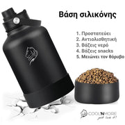 coolnmore jet black παγουρι θερμος 1500ml με Προστατευτική Βάση Σιλικόνης: Προστατεύει το παγούρι θερμός σας από γρατζουνιές και χτυπήματα από πτώση. Το αντιολισθητικό υλικό σιλικόνης διασφαλίζει ότι το θερμός νερού σας παραμένει ασφαλές στο σημείο που το αφήνετε. 1,5 λιτρα