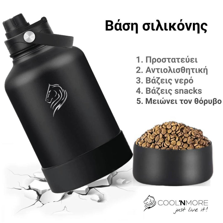 coolnmore jet black παγουρι θερμος 1500ml με Προστατευτική Βάση Σιλικόνης: Προστατεύει το παγούρι θερμός σας από γρατζουνιές και χτυπήματα από πτώση. Το αντιολισθητικό υλικό σιλικόνης διασφαλίζει ότι το θερμός νερού σας παραμένει ασφαλές στο σημείο που το αφήνετε. 1,5 λιτρα