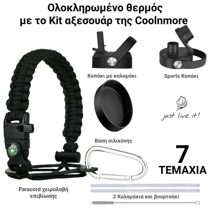 coolnmore jet black 1,5 LT παγούρι θερμός νερου, ανοξείδωτο, set με 2 καπακια, και θήκη σιλικόνης, paracord λαβη, 2 καλαμακια και βουρτσακι. μαυρο 1500ml