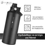 coolnmore Jet Black μπουκαλι θερμος νερου ανοξειδωτο χωρις BPA και τοξικα υλικα, δεν μεταφερει οσμες και γευσεις, δεν διαβρώνεται και δεν σκουριαζει, 1000ml μαύρο