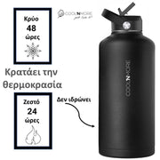 coolnmore Jet Black παγουρι θερμος 2,6 λίτρα ανοξειδωτο με καπακι καλαμακι και sports καπακι 2,6 LT μαύρο, κραταει 48 ωρες κρυο και 24 ωρες ζεστο