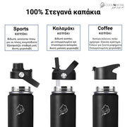 Ανοξείδωτο παγουρι θερμός Coolnmore jet black 350ml  με 3 καπάκια, με καλαμακι, sports και coffee καπακι. 100% στεγανα