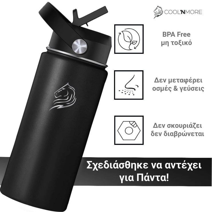 Ανοξείδωτο παγούρι θερμός jet black 350ml bpa free, δεν μεταφερει οσμες και γευσεις, δεν σκουριαζει