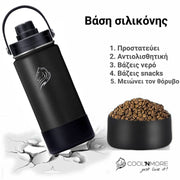 Ανοξείδωτο παγουρι θερμός jet black 350ml με θηκη σιλικονης