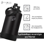 coolnmore Jet Black μπουκαλι θερμος νερου 4 λιτρα ανοξειδωτο χωρις BPA και τοξικα υλικα, δεν μεταφερει οσμες και γευσεις, δεν διαβρώνεται και δεν σκουριαζει, 4L μαύρο