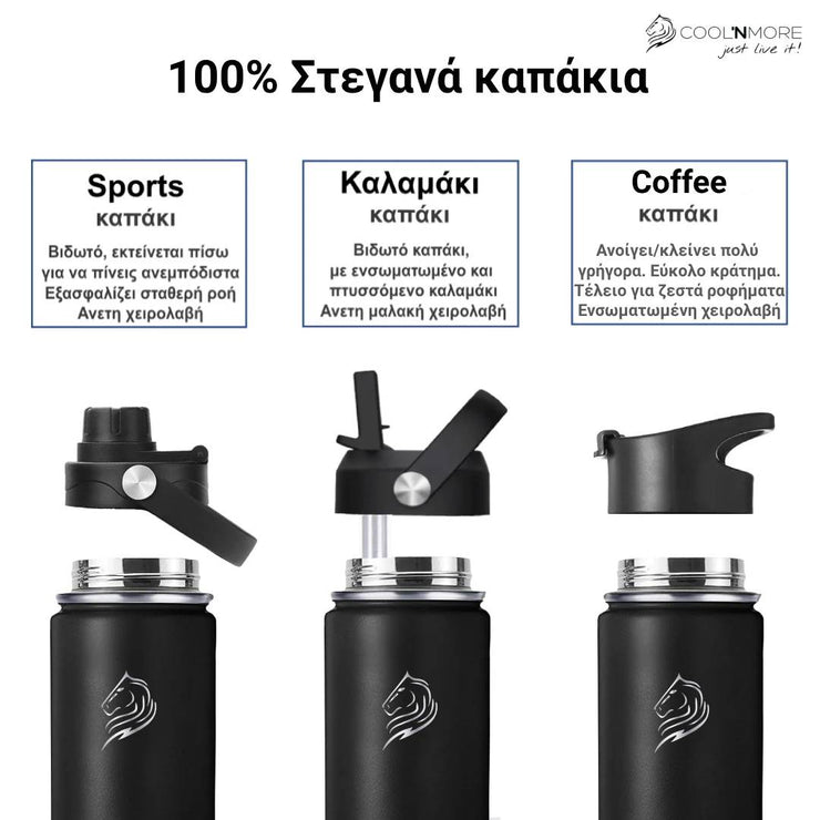 coolnmore jet black παγουρι θερμος ανοξειδωτο με καπακι καλαμακι 500ml , ερχεται με 3 διαφορετικα καπακια 100% στεγανα