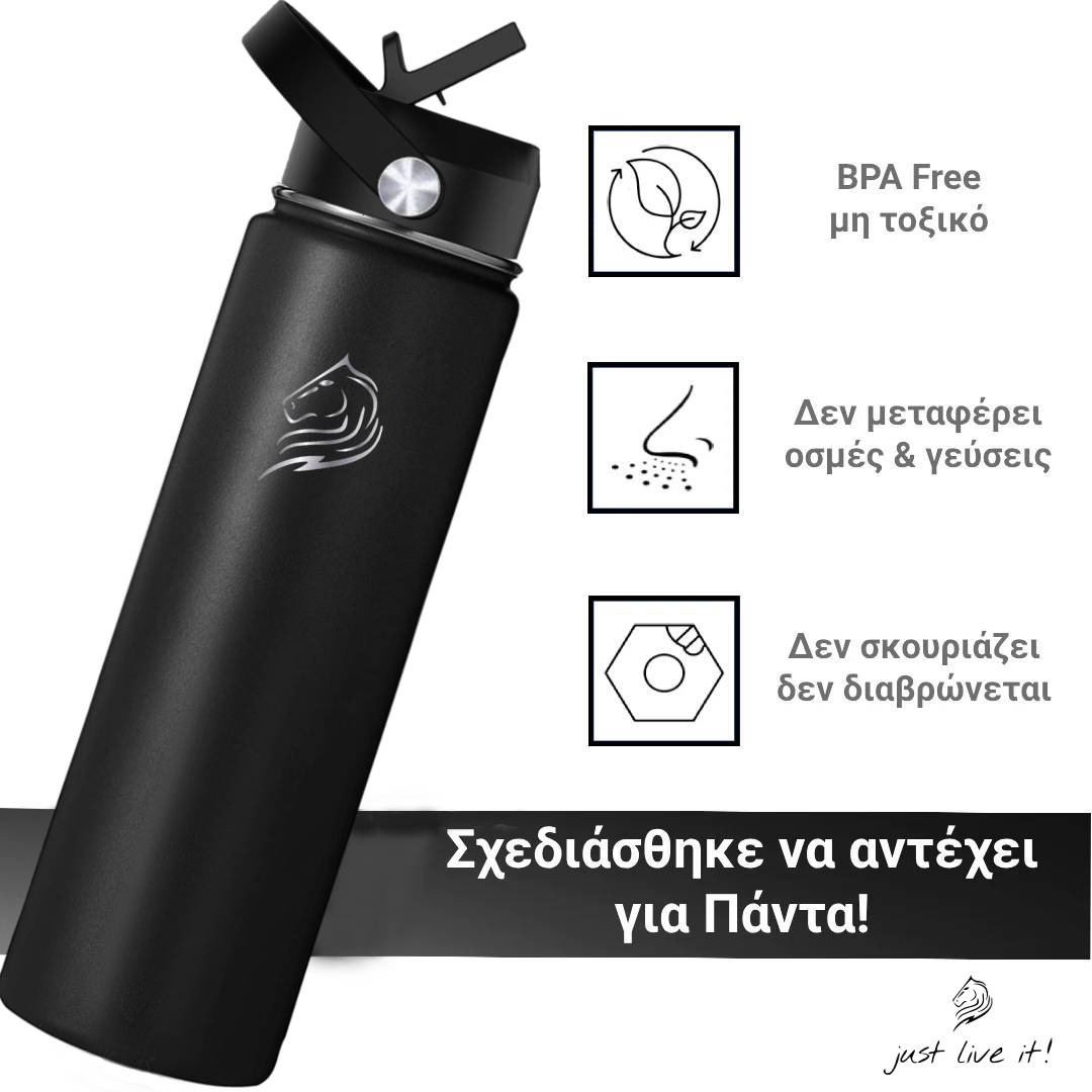 coolnmore jet black 750ml παγουρι θερμος ανοξειδωτο με καπακι καλαμακι, μαυρο, χωρις BPA και τοξικα υλικα, δεν μεταφερει γευσεις, δεν σκουριαζει