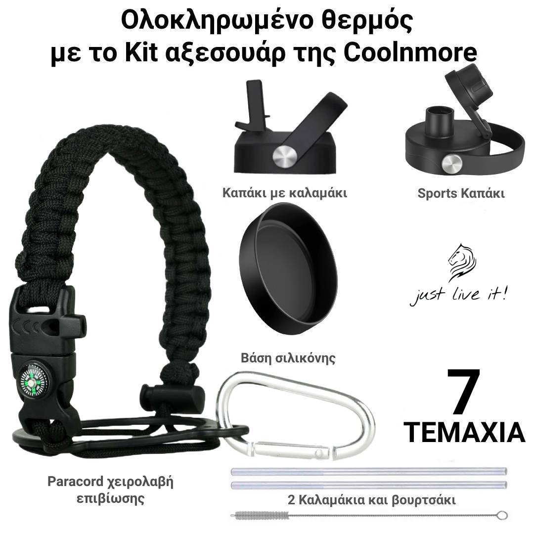 coolnmore black leopard θερμος 750ml  με σετ 7 αξεσουάρ, 2 καπακια, βαση σιλικονης, με λαβη paracord, 2 καλαμακια και βουρτσακι