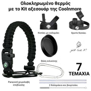 coolnmore jet black θερμος 750ml με σετ 7 αξεσουάρ 