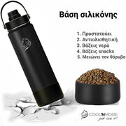 coolnmore jet black 750ml παγουρι θερμος ανοξειδωτο με βαση σιλικονης για προστασια και μειωση θορυβου