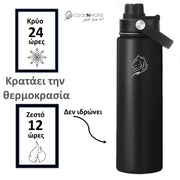 coolnmore jet black παγουρι θερμος ανοξειδωτο 750ml μαυρο, κραταει τα ροφηματα κρυα εως 24 ωρες και ζεστα εως 12 ωρες