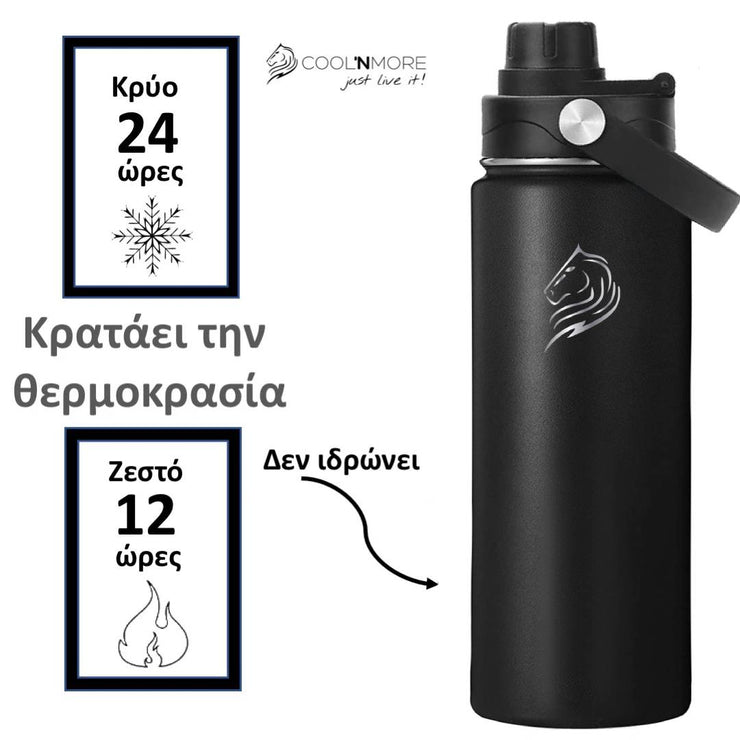 coolnmore jet black παγουρι θερμος ανοξειδωτο 500ml μαυρο, κραταει τα ροφηματα κρυα εως 24 ωρες και ζεστα εως 12 ωρες