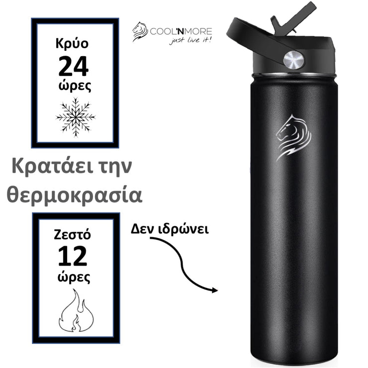 coolnmore jet black παγουρι θερμος ανοξειδωτο 750ml μαυρο, κραταει τα ροφηματα κρυα εως 24 ωρες και ζεστα εως 12 ωρες