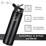 coolnmore jet black 750ml παγουρι θερμος ανοξειδωτο με καπακι καλαμακι, μαυρο, χωρις BPA και τοξικα υλικα, δεν μεταφερει γευσεις, δεν σκουριαζει