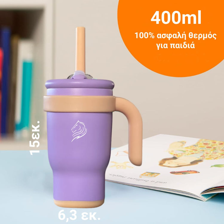 coolnmore θερμός για παιδιά tumbler mauve 400ml, ανοξείδωτο, 100% στεγανό, ασφαλη θερμος για παιδια 
