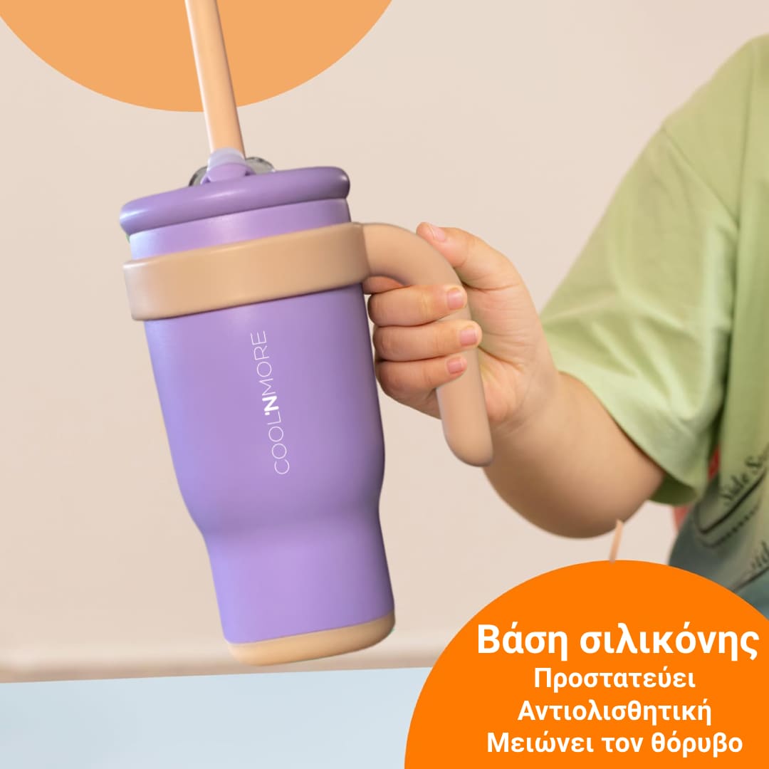 coolnmore θερμός για παιδιά tumbler mauve 400ml, ανοξείδωτο, 100% στεγανό, με βαση σιλικονης που προστατευει απο πτωσεις 