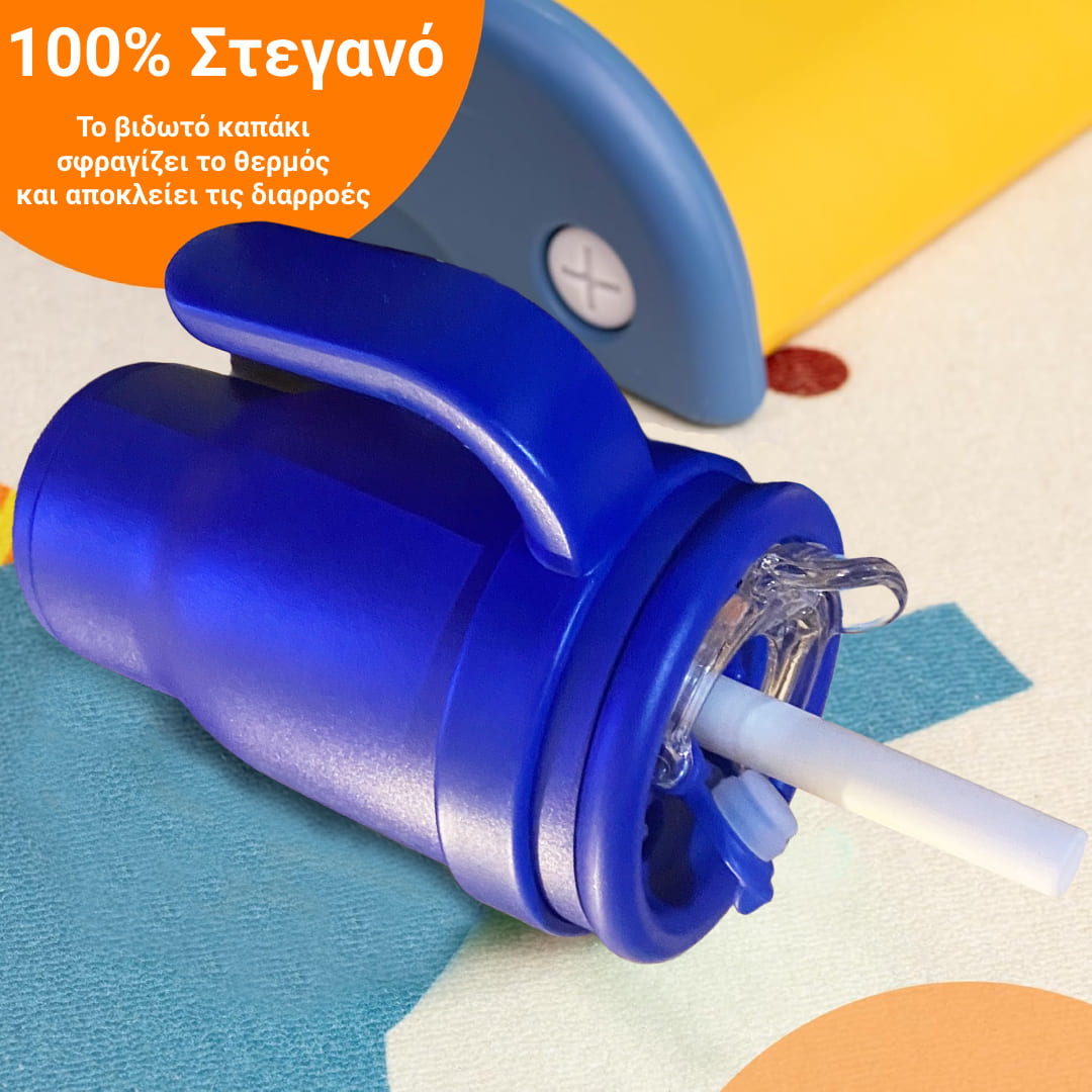 coolnmore θερμός για παιδιά tumbler navy blue 400ml, ανοξείδωτο, 100% στεγανό 