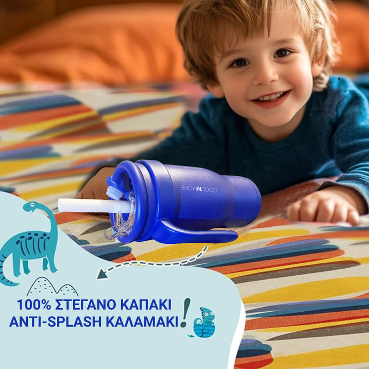 coolnmore ποτηρι θερμος με καλαμακι για παιδια navy blue 400ml, με χερουλι για ευκολο κρατημα 100% στεγανο και anti-splash καλαμακι