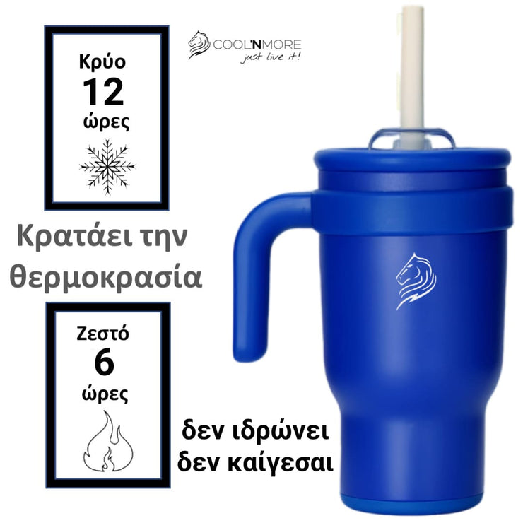 coolnmore ποτηρι θερμος με χερουλι για παιδια navy blue 400ml, κραταει 12 ωρες κρυο ή 6 ωρες ζεστο