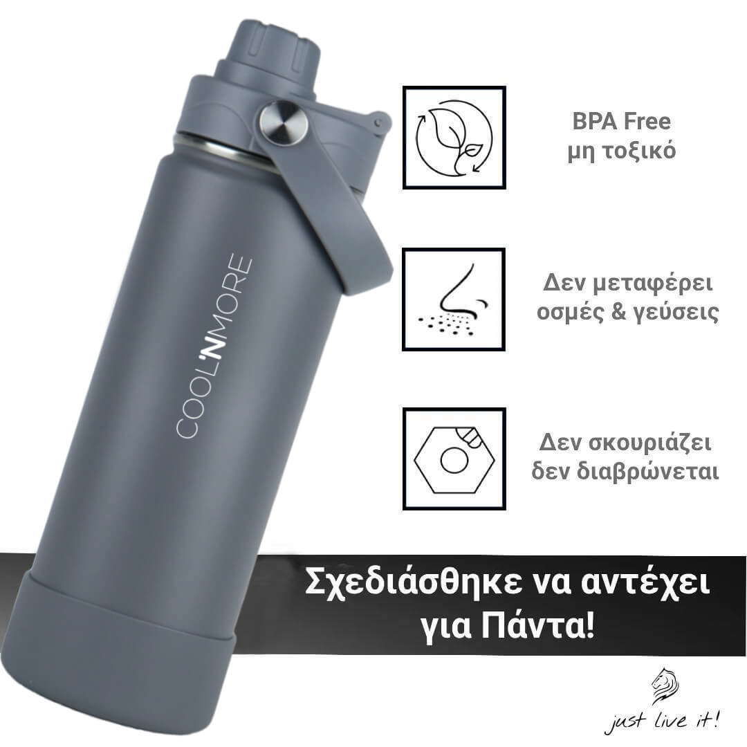 Coolnmore Lava Grey ανοξείδωτο παγούρι θερμός 500ml με 7 αξεσουάρ