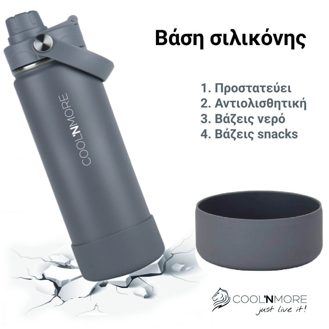 Coolnmore Lava Grey ανοξείδωτο παγούρι θερμός 500ml με 7 αξεσουάρ