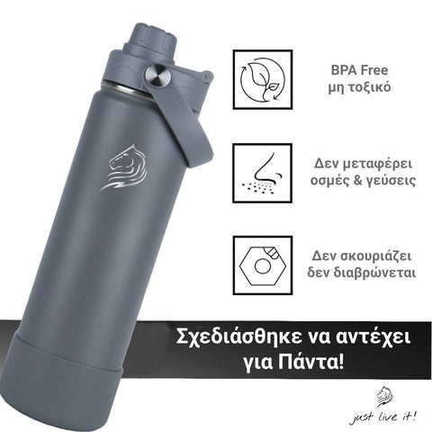 Coolnmore Lava Grey παγούρι θερμός 750ml με καλαμάκι και 7 αξεσουάρ